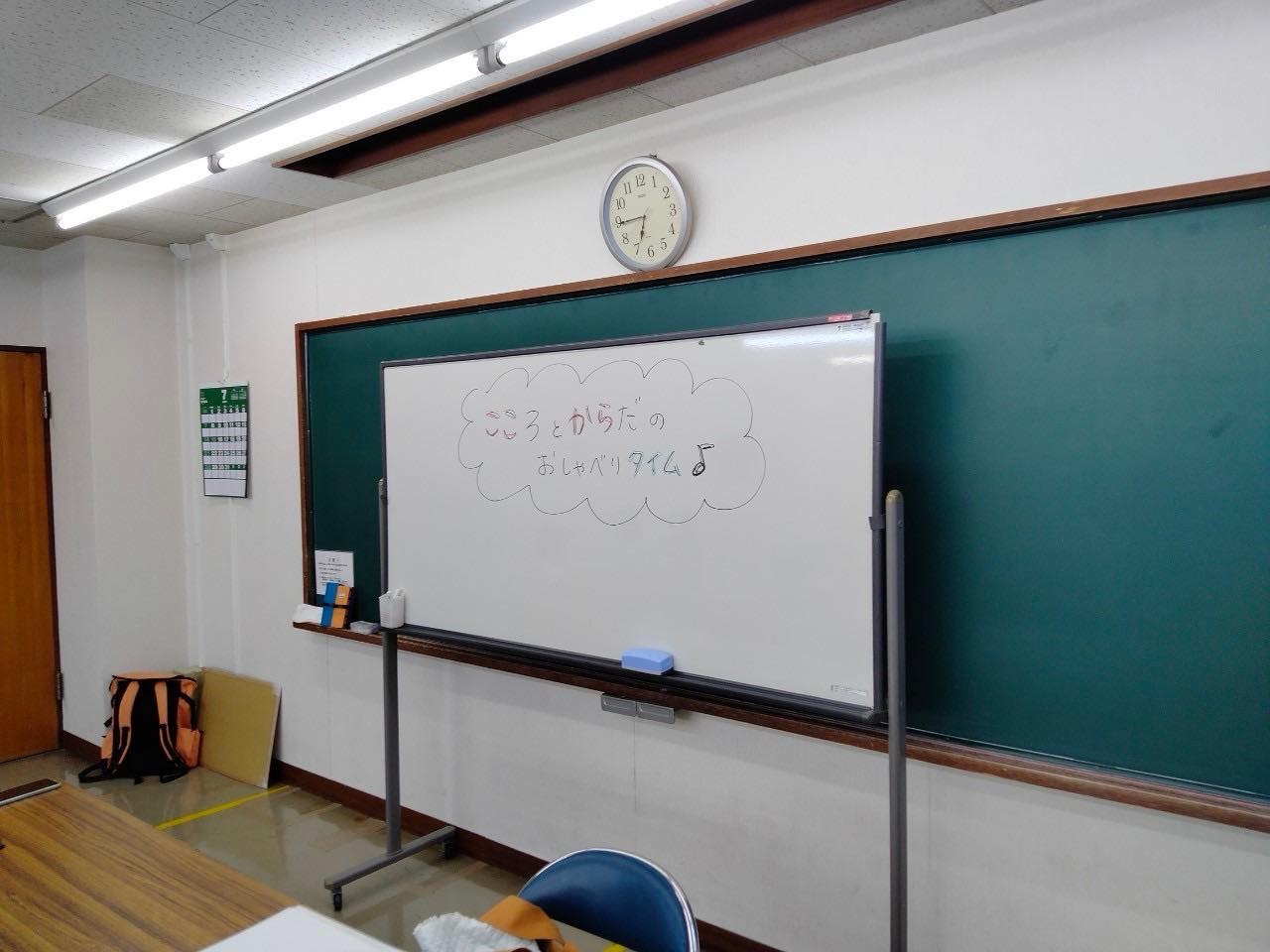 居場所サポートクラブROBEの写真